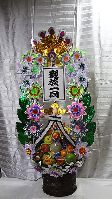 盛かご(ミックス、乾物)